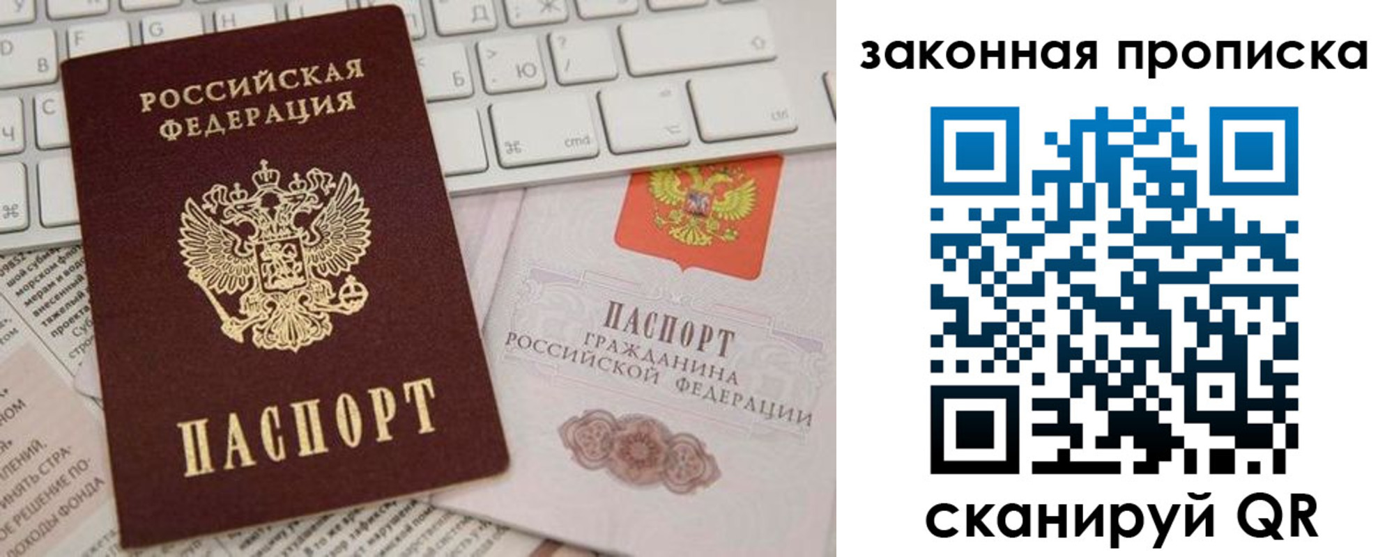временная регистрация госуслуги в Октябрьске